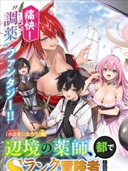 墨色黎明 漫画改动漫全集在线观看
