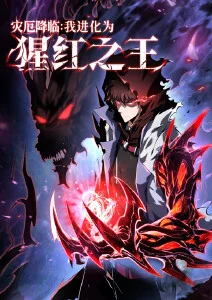 星轨旅人 科幻动漫在线观看
